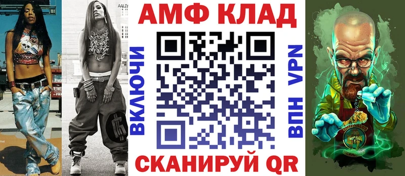 Амфетамин Premium Судогда