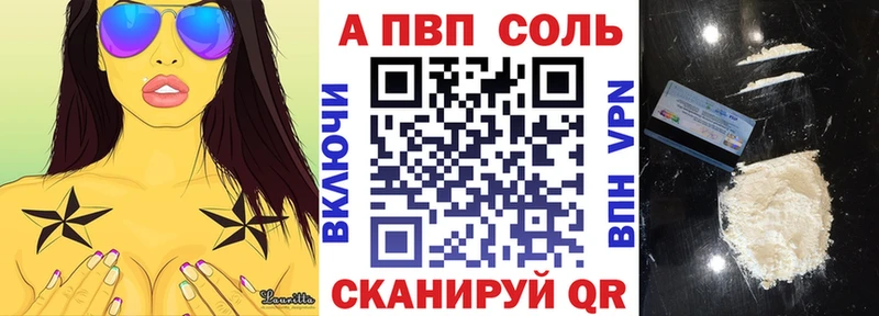 Альфа ПВП крисы CK  МЕГА ТОР  Судогда 