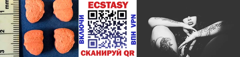Ecstasy 280 MDMA  цены   Судогда 