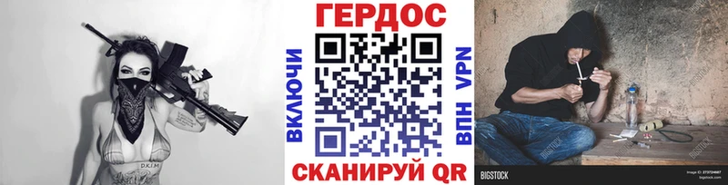 даркнет сайт  Судогда  даркнет телеграм  ГЕРОИН афганец 