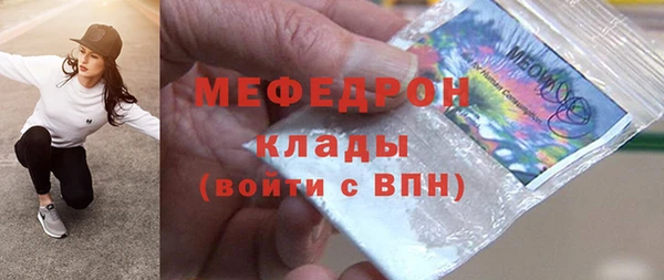 МДМА Балабаново