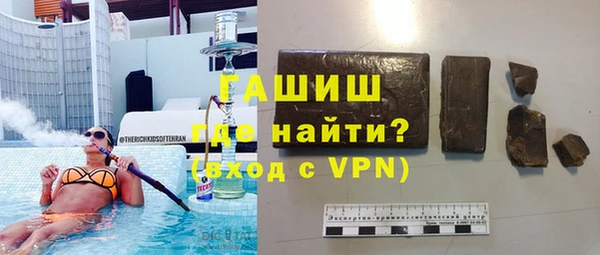 МДМА Балабаново