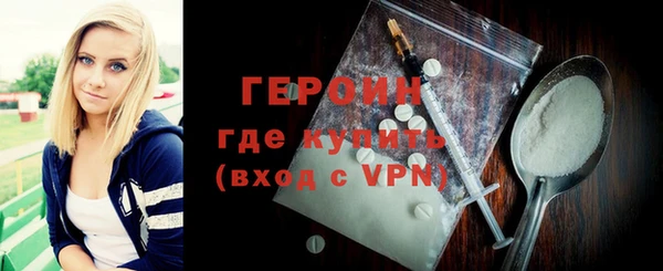 МДМА Балабаново