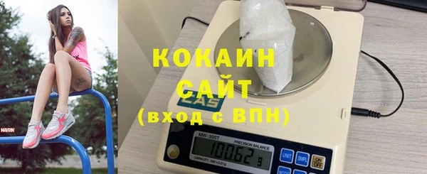 МДМА Балабаново