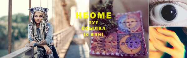 МДМА Балабаново