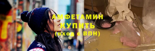 МДМА Балабаново