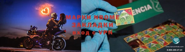 МДМА Балабаново
