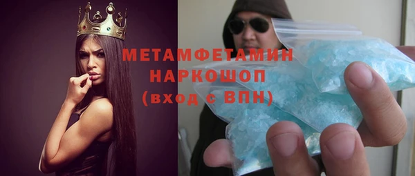 МДМА Балабаново