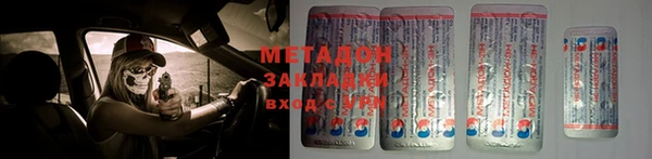наркотики Балахна