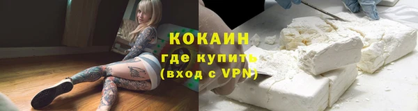 наркотики Балахна