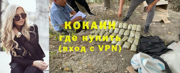 наркотики Балахна