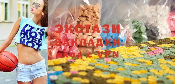 наркотики Балахна