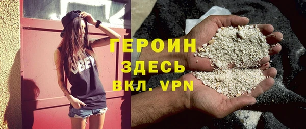 наркотики Балахна