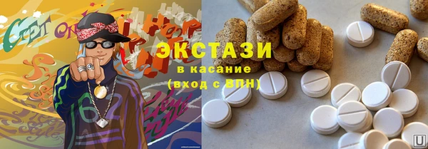 наркотики Балахна