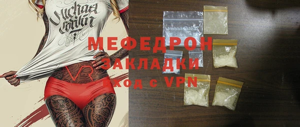 МДМА Балабаново