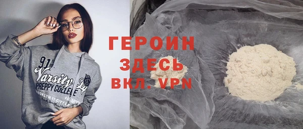 дистиллят марихуана Арсеньев