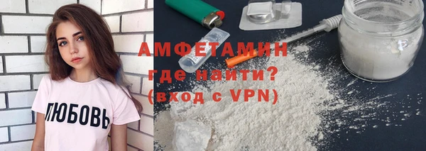 МДМА Балабаново