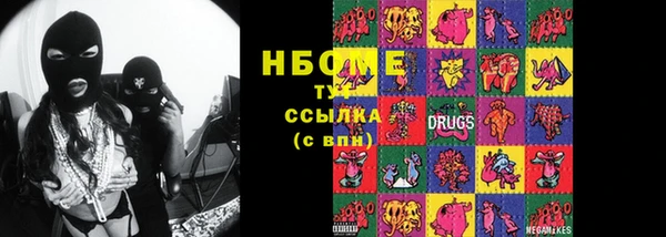 МДМА Балабаново