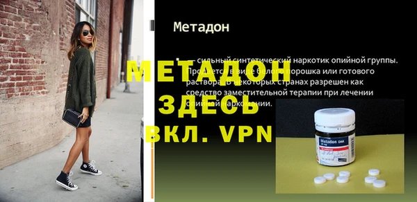 прущие грибы Армянск