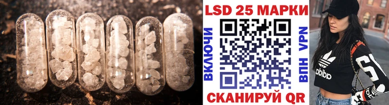 LSD-25 экстази кислота  Судогда 