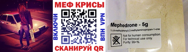 МЕФ VHQ  Судогда 