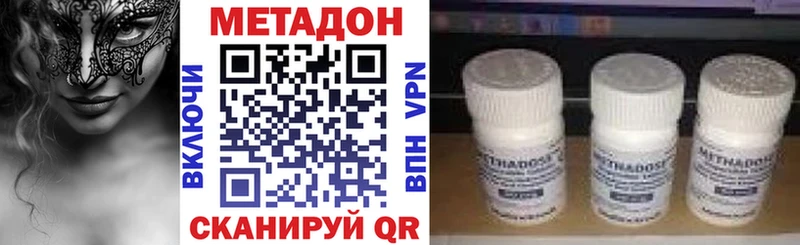 закладки  Судогда  ОМГ ОМГ зеркало  Метадон methadone 