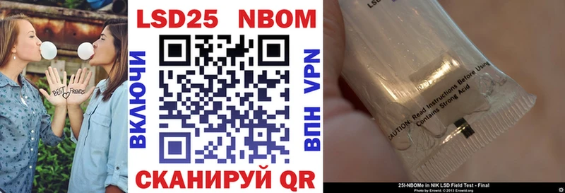 Марки NBOMe 1,8мг  МЕГА вход  Судогда 