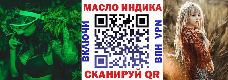 ТГК вейп Судогда